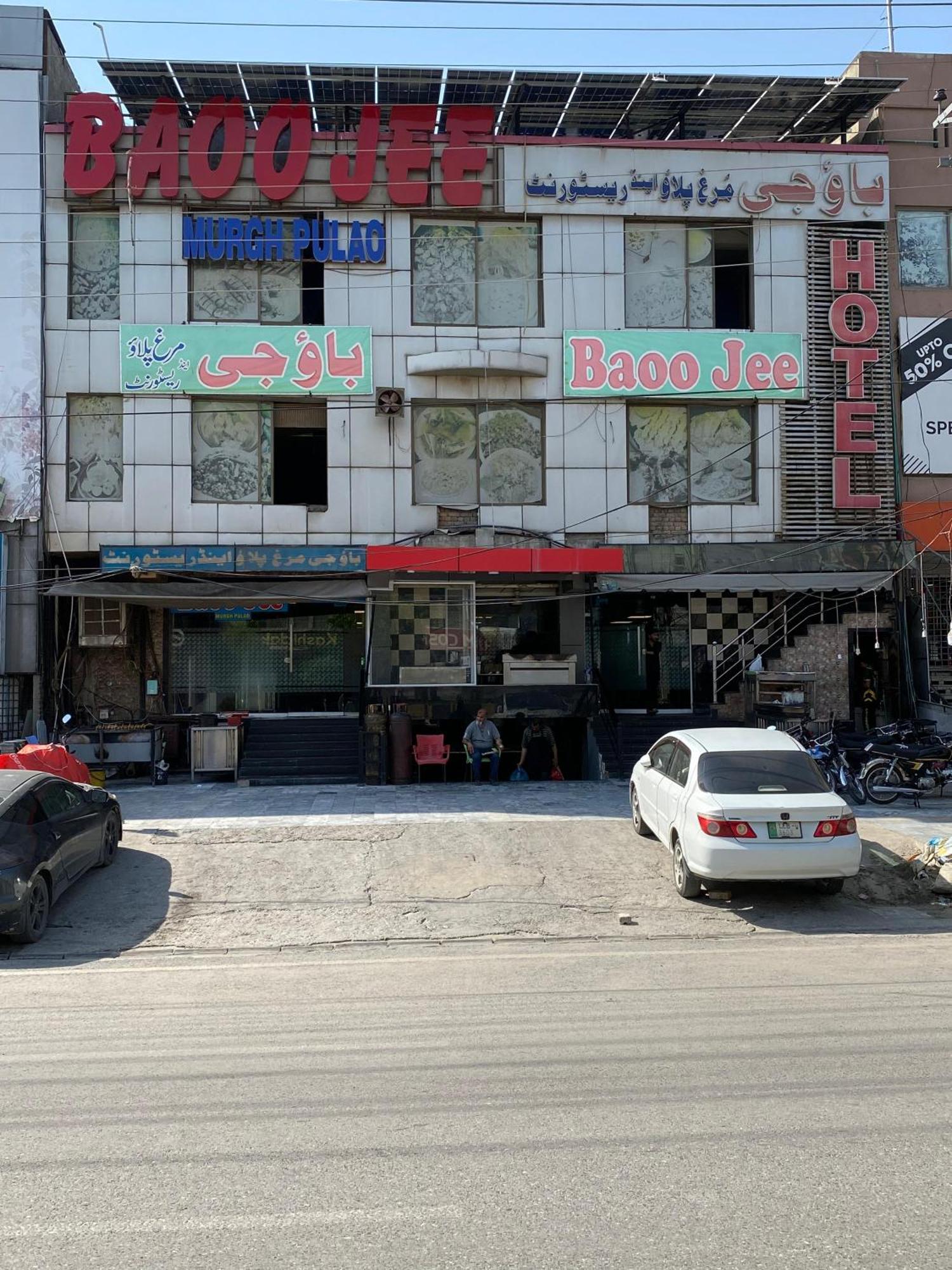 Baoo Jee Hotel Islamabad ราวัลปินดี ภายนอก รูปภาพ